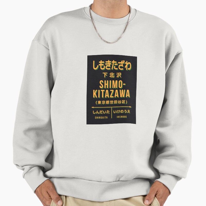 Vintage Japan Train Station Sign - Shimokitazawa Tokyo Black Unisex Sweater Crewneck Pullover Casual Streetwear Graphic Print